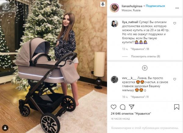 «Mercedes для малышки»: дорогая коляска рассорила невестку Валерии с фанатами